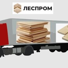 Гарантированные поставки Гарантированные поставки
